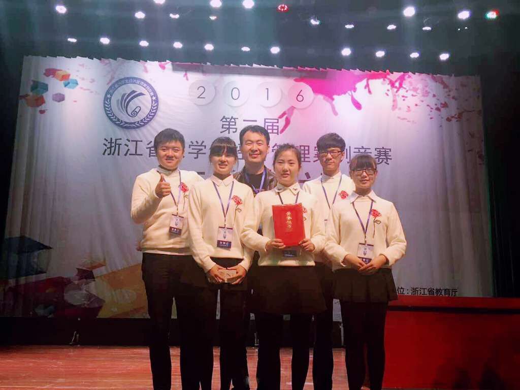 获奖选手和指导教师
