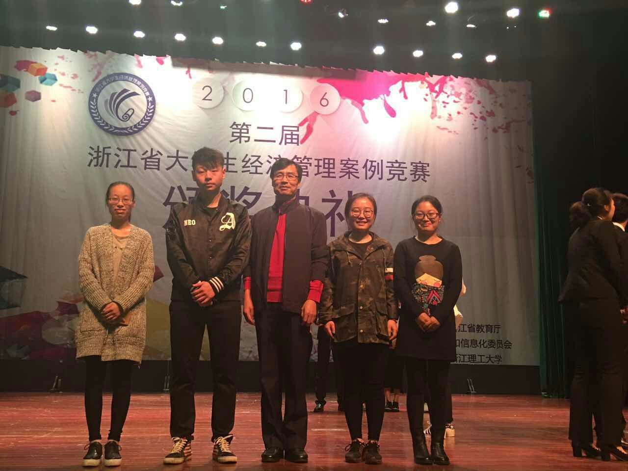 获奖选手和指导教师